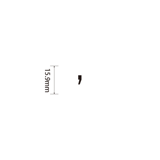 Padプラス 差替式ゴム印単品(高さ15.9×横幅5mm)記号「,」