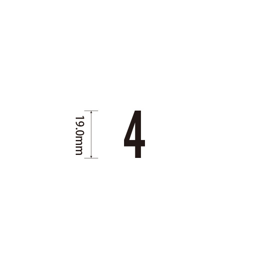 Padプラス 差替式ゴム印単品(高さ19.0×横幅10mm) 数字「4」