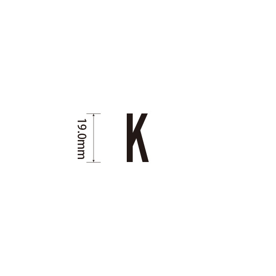 Padプラス 差替式ゴム印単品(高さ19.0×横幅9.8mm)文字「K」