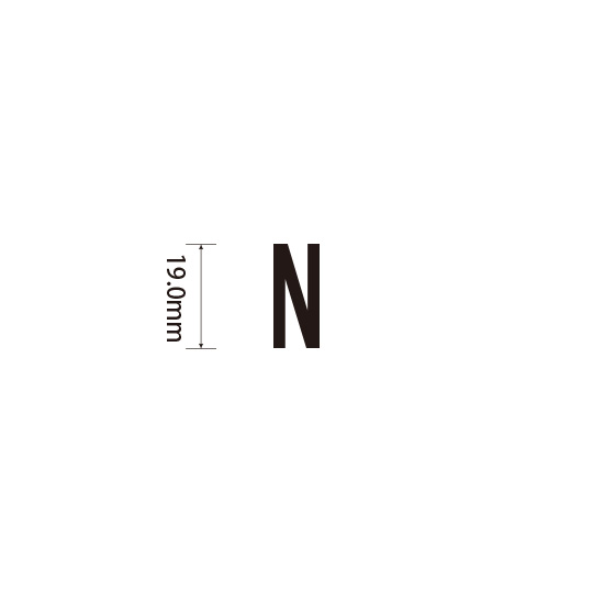 Padプラス 差替式ゴム印単品(高さ19.0×横幅11mm)文字「N」