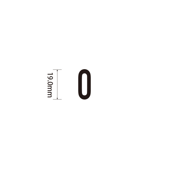 Padプラス 差替式ゴム印単品(高さ19.0×横幅9.4mm)文字「O」