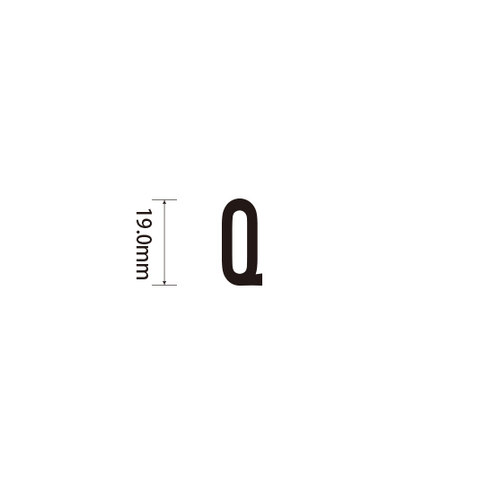 Padプラス 差替式ゴム印単品(高さ19.0×横幅10mm)文字「Q」