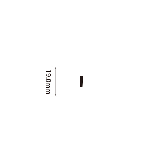 Padプラス 差替式ゴム印単品(高さ19.0×横幅7.2mm)記号「’」