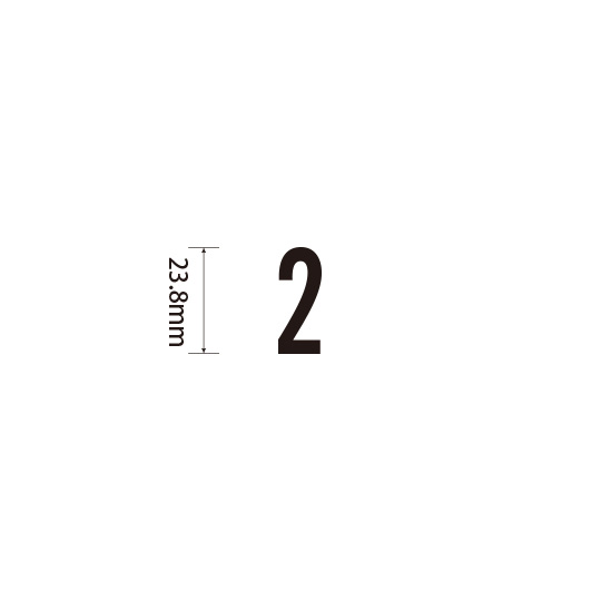 Padプラス 差替式ゴム印単品(高さ23.8×横幅12mm) 数字「2」