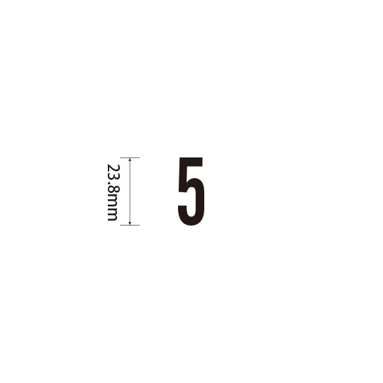 Padプラス 差替式ゴム印単品(高さ23.8×横幅12mm) 数字「5」