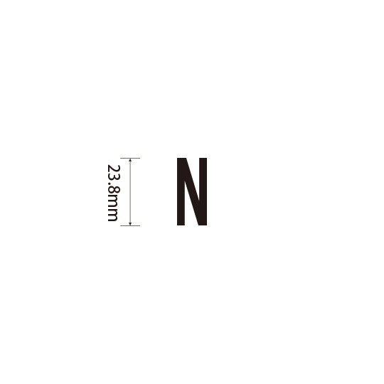 Padプラス 差替式ゴム印単品(高さ23.8×横幅13.2mm)文字「N」