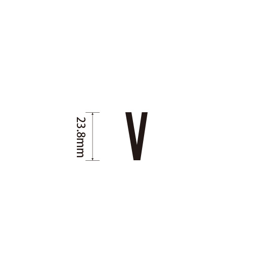 Padプラス 差替式ゴム印単品(高さ23.8×横幅12mm)文字「V」