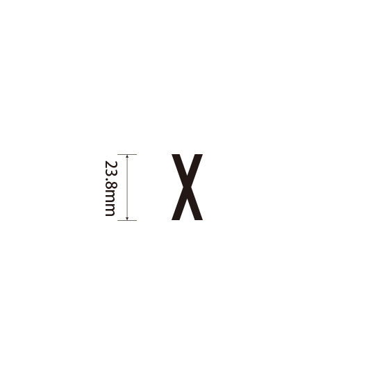 Padプラス 差替式ゴム印単品(高さ23.8×横幅12mm)文字「X」