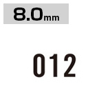 差替式ゴム印 数字セット 8.0mm 