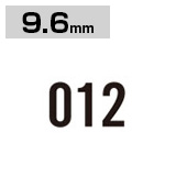 差替式ゴム印 数字セット 9.6mm 
