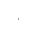 差替式ゴム印単品 高さ2.0mm×横幅1.2mm 記号「,」