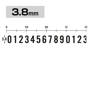 差替式ゴム印 数字セット (3.8mm)