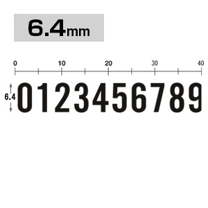 差替式ゴム印 数字セット (6.4mm)