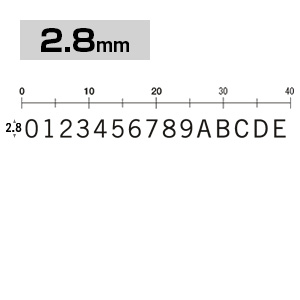 差替式ゴム印 英数字セット (2.8mm)