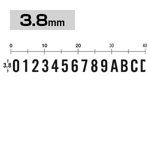 差替式ゴム印 英数字セット (3.8mm)