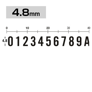 差替式ゴム印 英数字セット (4.8mm)